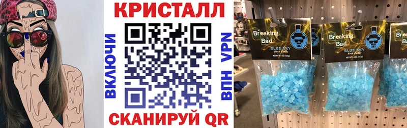 Амфетамин VHQ  что такое наркотик  Москва 