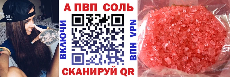 Alpha-PVP СК Москва
