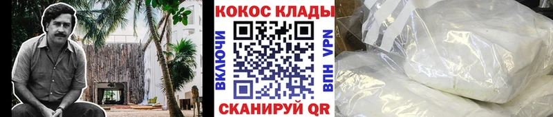 mega вход Москва COCAIN Эквадор