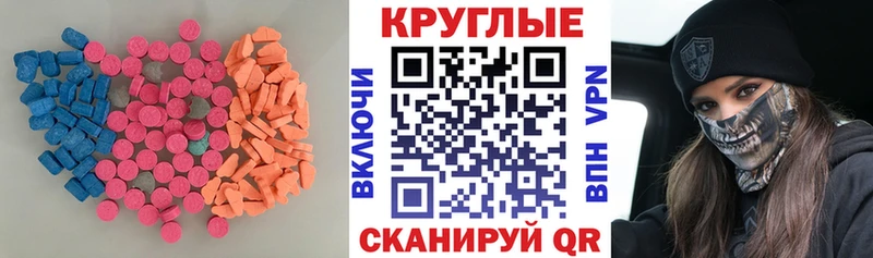 ЭКСТАЗИ TESLA  Москва 