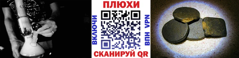 как найти закладки  darknet наркотические препараты  Гашиш убойный  Москва  МЕГА вход 