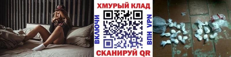 ГЕРОИН VHQ  Москва 