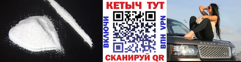 наркота Москва КЕТАМИН VHQ