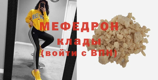 амф Медногорск