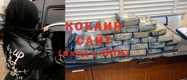 кокаин VHQ Алзамай