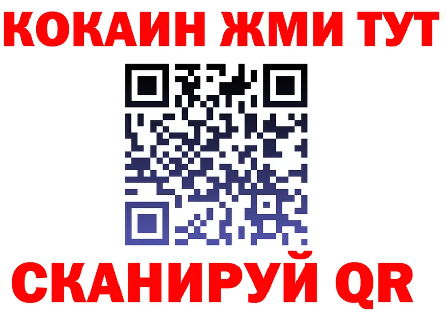 ГАШ 40% ТГК ТОР площадка hydra Москва