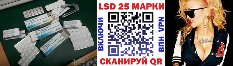 Лсд 25 экстази ecstasy  сколько стоит  Москва 