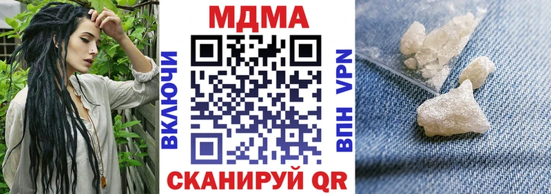 ОМГ ОМГ маркетплейс  Москва  МДМА молли 
