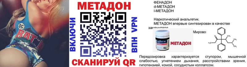 ссылка на мегу ONION  Москва  МЕТАДОН мёд  наркошоп 