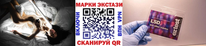 Марки N-bome 1500мкг Москва