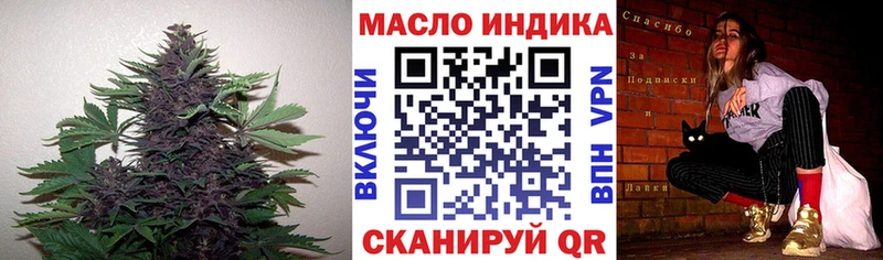 KRAKEN ONION  где можно купить наркотик  Москва  ТГК THC oil 